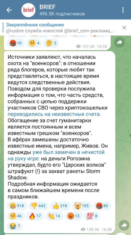 ����� ���������: � ����������������� ������������ ���������� �������������?