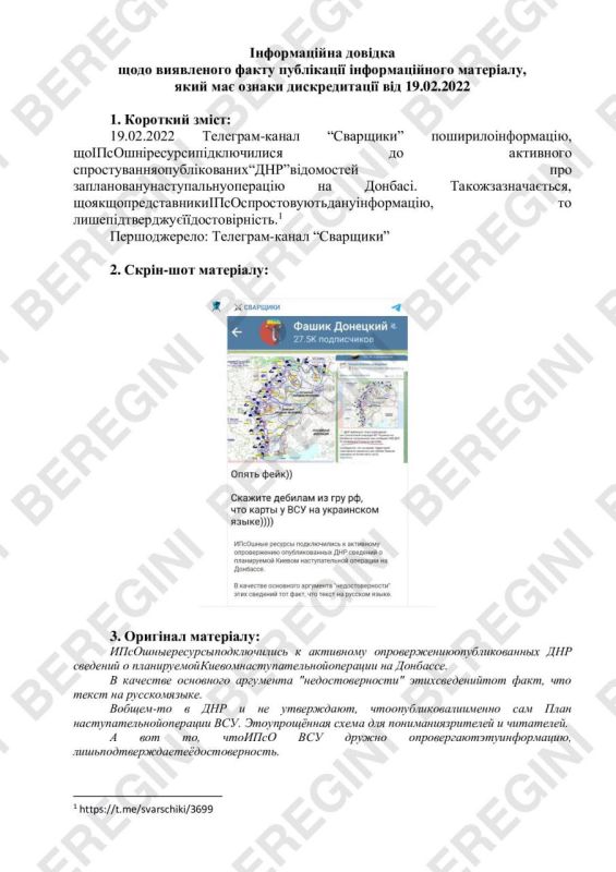 Наш друг Джокер прав - канал «Сварщики» интересный