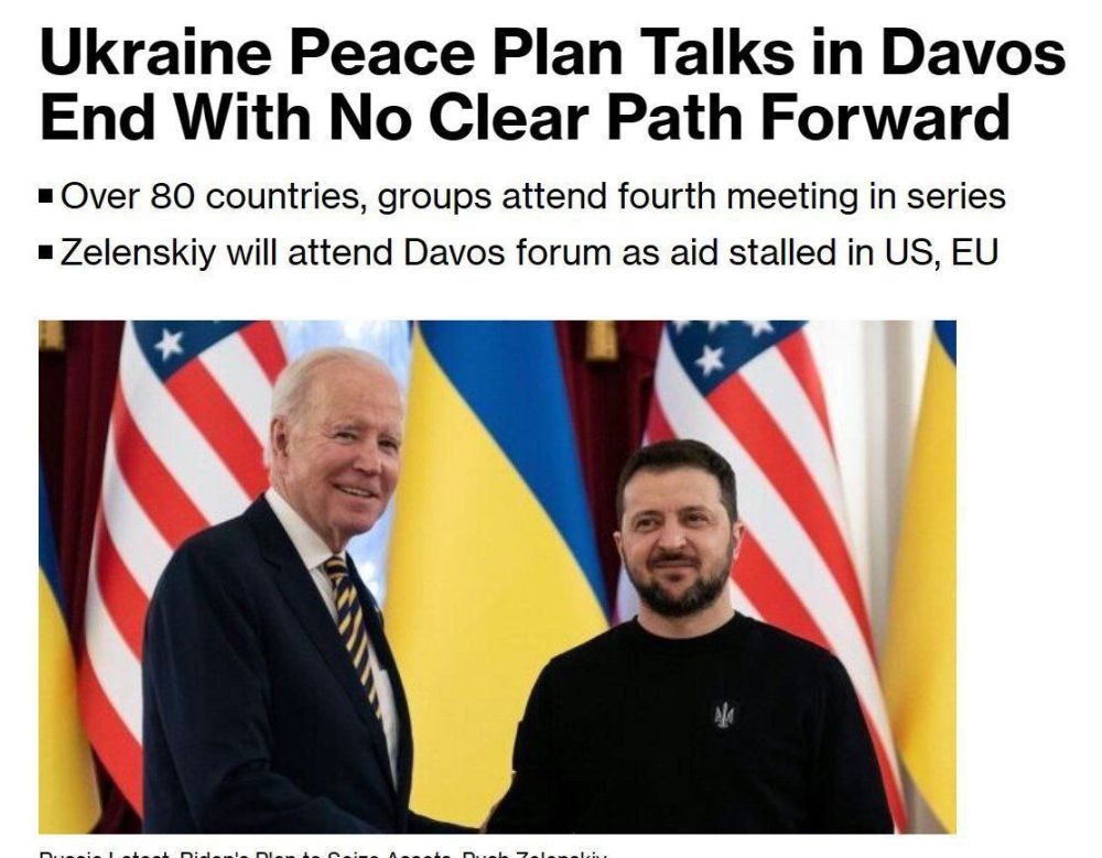 ������ ��������: ���������� �� ������� ����� ��� ������� � ������ ����������� ��� ������� ���� ������, ����� Bloomberg