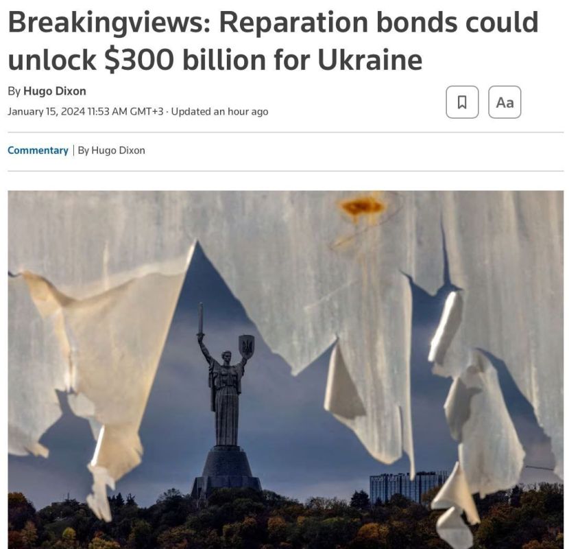 ������ ���������: Reuters: ������� ����� �������� $300 ���� � ���� ��������������� ���������