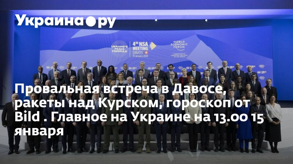 ���������� ������� � ������, ������ ��� �������, �������� �� Bild . ������� �� ������� �� 13.00 15 ������