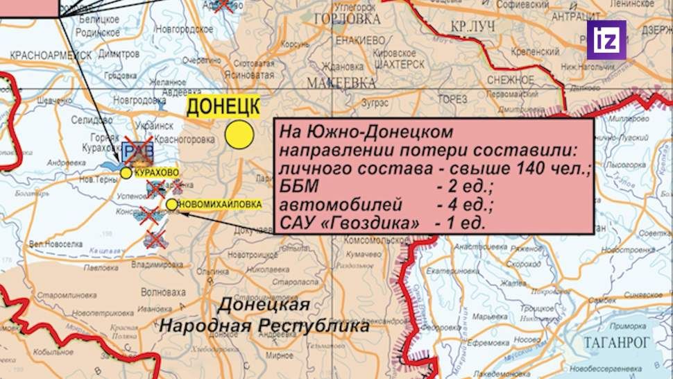 Командующий ВСУ сообщил об «активной обороне» на восточном фланге