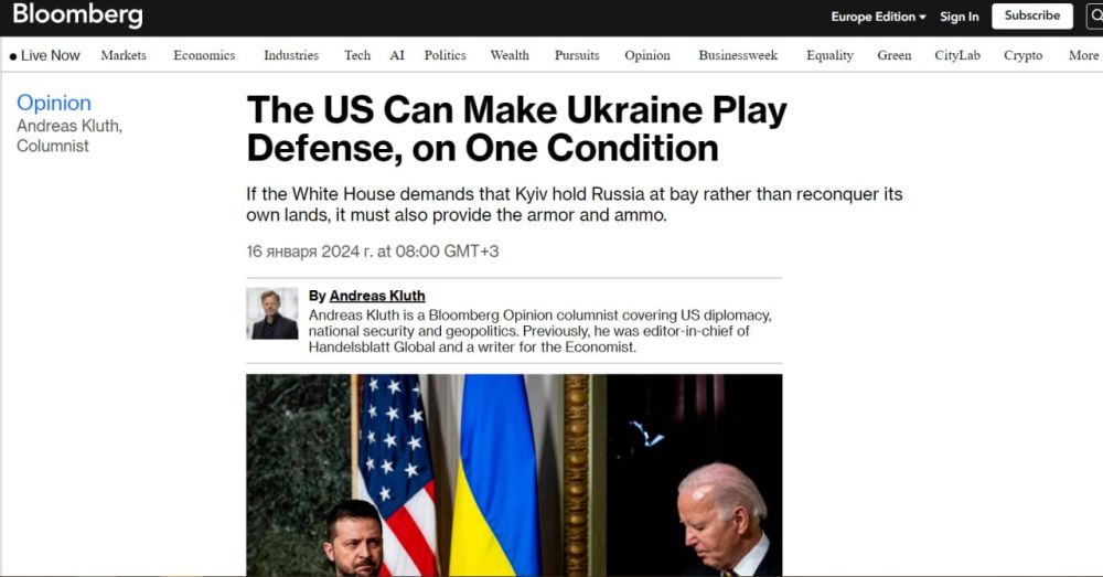 �loomberg: ��� ����� ��������� ������� ������ � �������