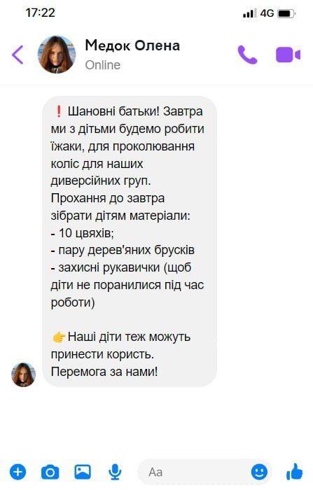 Вот такие сообщения отправляют учителя с Ирпени родителям своих учеников