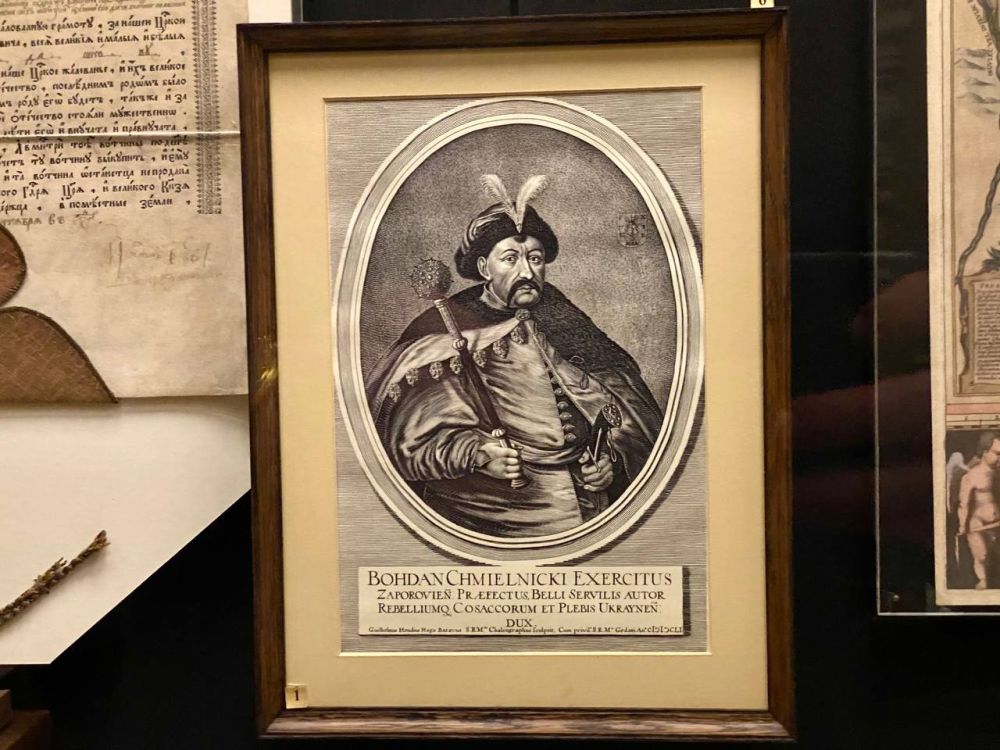 Иван Мезюхо: 370 лет Переяславской Раде!