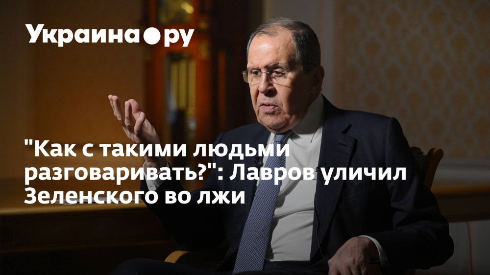 "��� � ������ ������ �������������?": ������ ������ ���������� �� ���