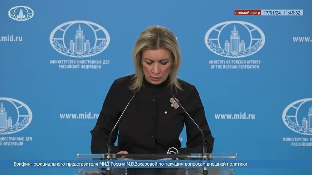 18 января мы будем отмечать знаковое событие в истории нашей страны, ознаменовавшее важный этап её становления и развития