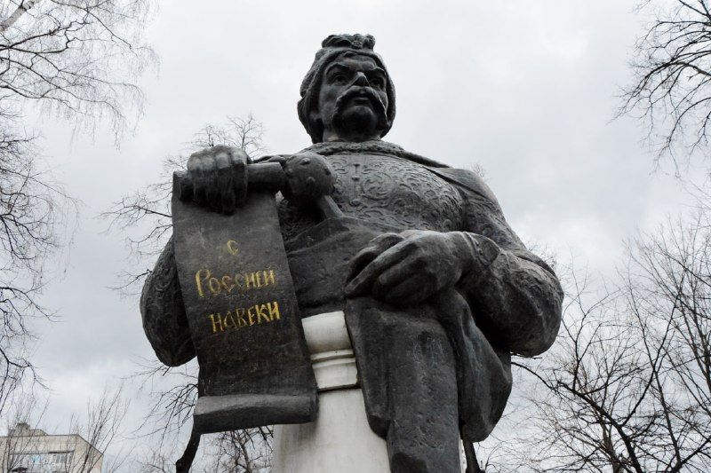 18 января отмечается 370-летие Переяславской рады