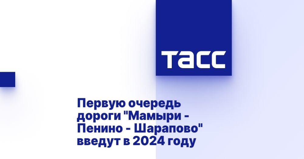 ������ ������� ������ "������ - ������ - ��������" ������ � 2024 ����