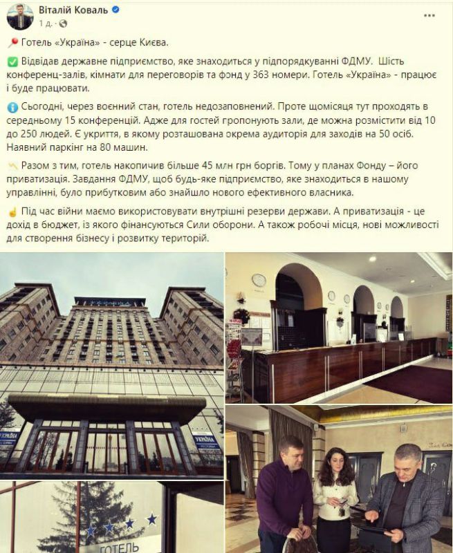 ���� ������������ ����������� ������������ ��������� "�������" � ������ �����