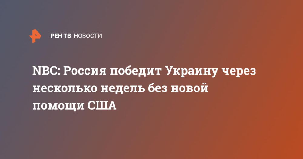 NBC: ������ ������� ������� ����� ��������� ������ ��� ����� ������ ���