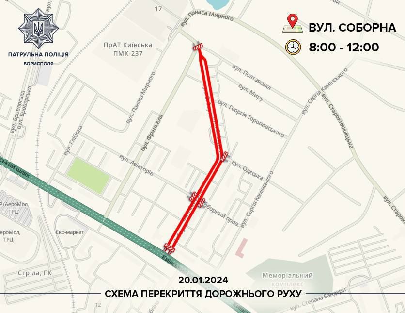 Сегодня будут ограничения движения на Киевщине из-за проведения спортивного забега ко Дню Соборности Украины