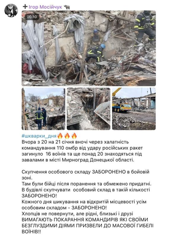 ������� �������: ������� ��� ������ �������� ����� ���������� ������� ������� 110-� ������� ��� � �������������� ���������� (���)