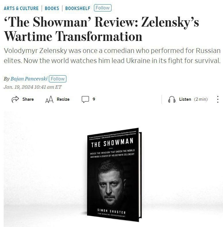 �� �������?. Washington Post: