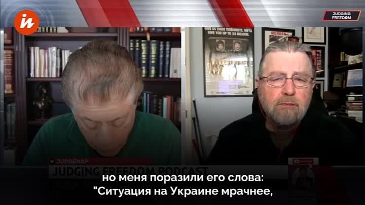 ��� �������� ��������� ������� ���������� ������� ������� ��-�� ������ �������� ������ �������� ����, ������ � �������� YouTube-������ Judging Freedom ���-�������� ��� ����� �������