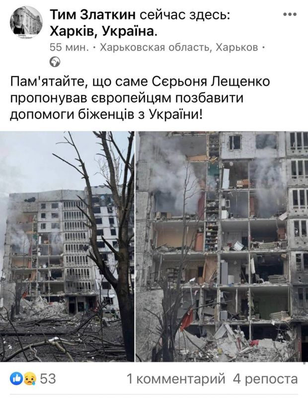 Украинцы в сети критикуют советника ОП Сергея Лещенко за его заявление, что Европа должна остановить помощь украинским беженцам и вернуть их обратно в Украину