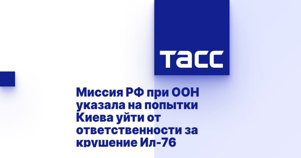 ������ �� ��� ��� ������� �� ������� ����� ���� �� ��������������� �� �������� ��-76