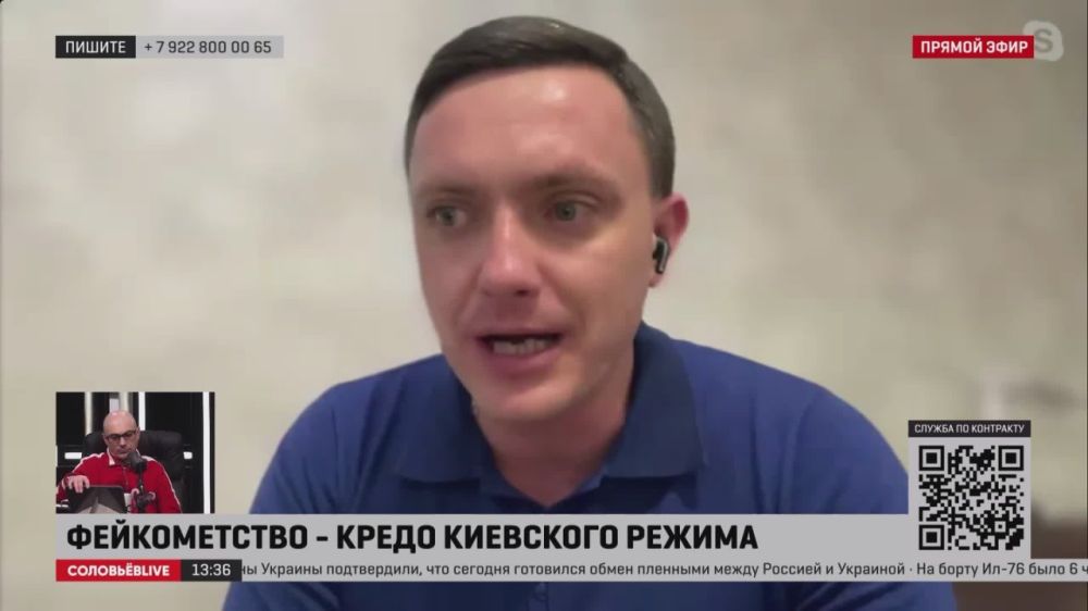 ���������� ���������� � ������ �� ���������� ��-76 ����� �� �� ����� �������� - ������������ News Front ���������� ������ � ����� �������� LIVE � ������� ����������