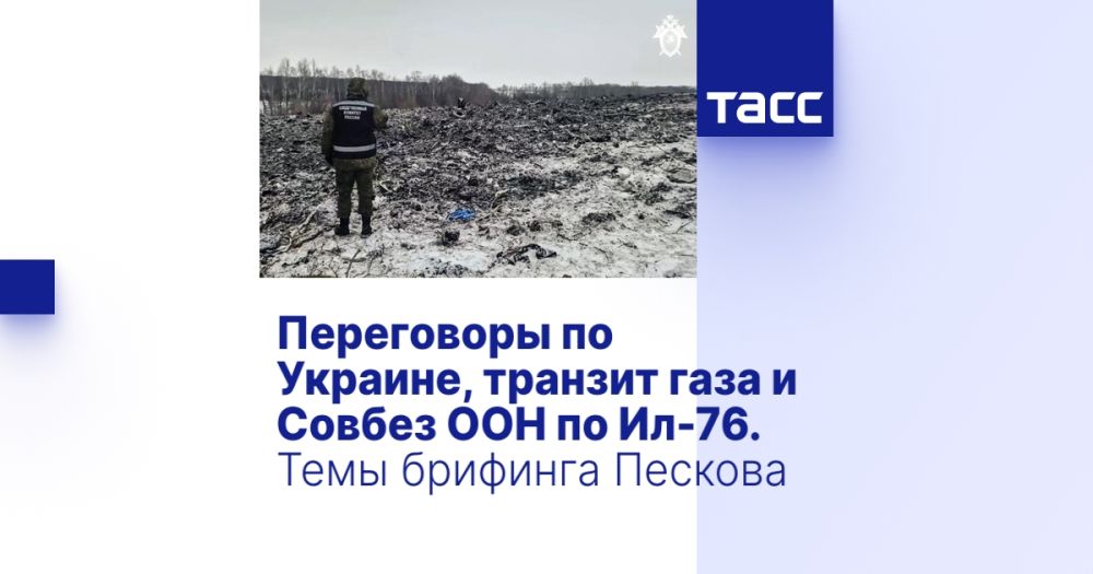 ���������� �� �������, ������� ���� � ������ ��� �� ��-76. ���� �������� �������