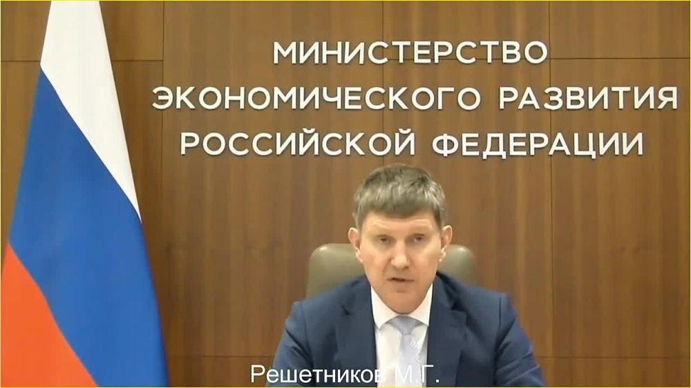 Глава Минэкономразвития Максим Решетников доложил Президенту о результатах социально-экономического развития агломерации Санкт-Петербурга
