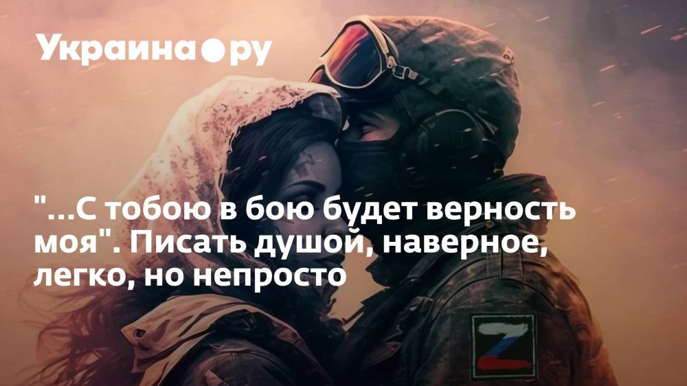 "�� ����� � ��� ����� �������� ���". ������ �����, ��������, �����, �� ��������