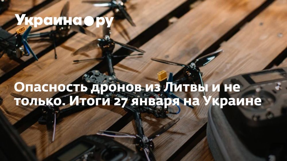 ��������� ������ �� ����� � �� ������. ����� 27 ������ �� �������