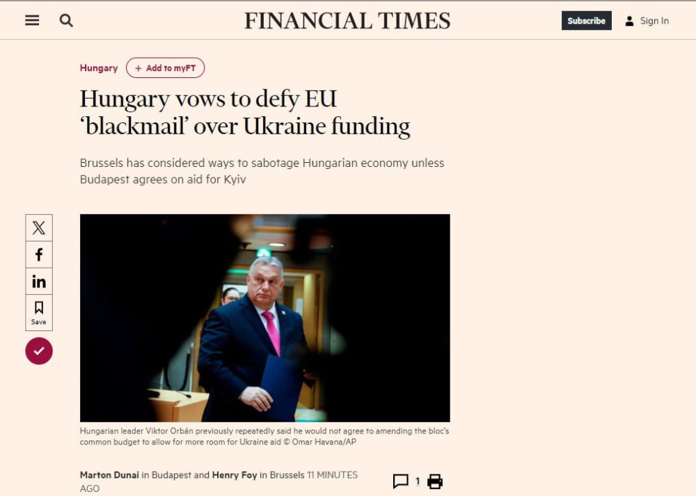 ������� ������� ������� ����� �������� �� ��-�� ������ ������ �����, ����� The Financial Times