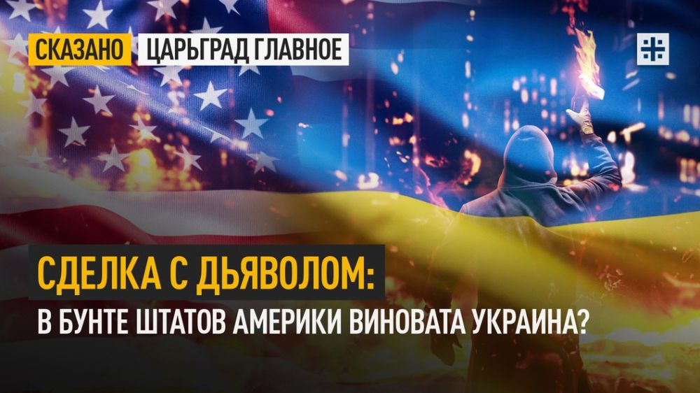 США переживает миграционный кризис. Первым взбунтовался Техас, где расположена южная часть границы с Мексикой, позже к нему...