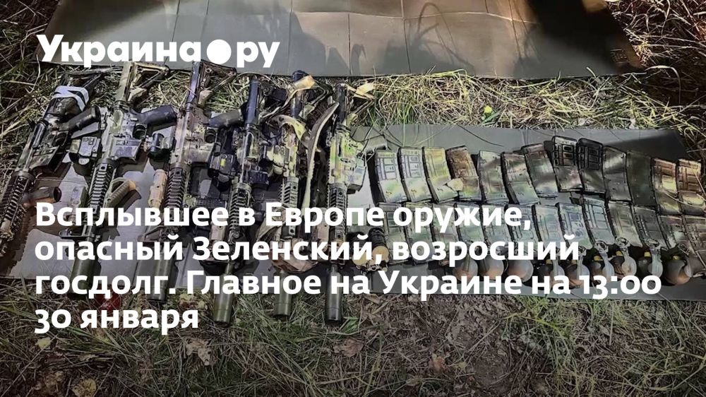 ��������� � ������ ������, ������� ���������, ��������� �������. ������� �� ������� �� 13:00 30 ������