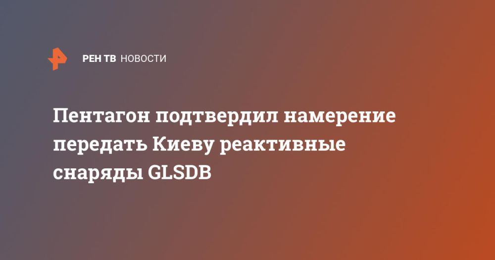 �������� ���������� ��������� �������� ����� ���������� ������� GLSDB