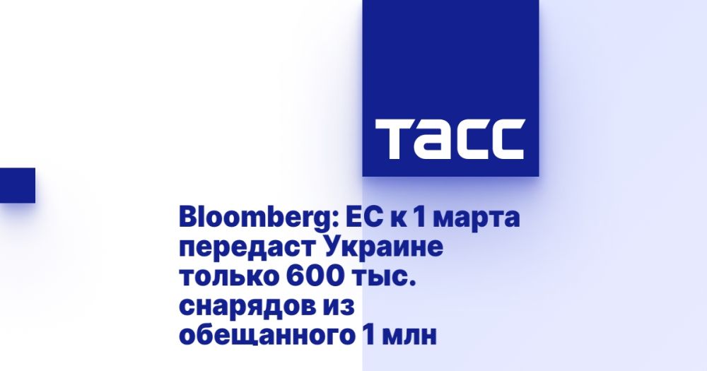 Bloomberg: �� � 1 ����� �������� ������� ������ 600 ���. �������� �� ���������� 1 ���