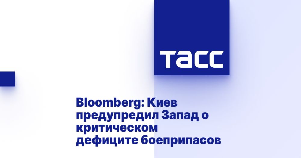 Bloomberg: ���� ����������� ����� � ����������� �������� �����������