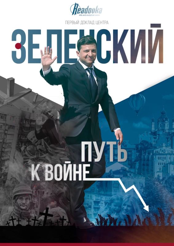 Anarchy in the UKraine: ������� � ���, ��� ������ � ��������� ��������� ���������