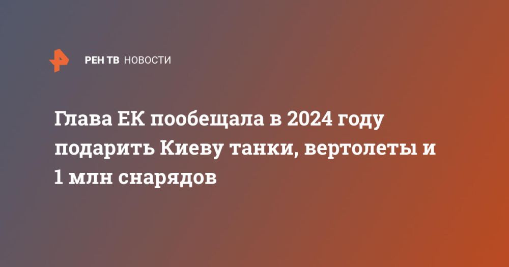 ����� �� ��������� � 2024 ���� �������� ����� �����, ��������� � 1 ��� ��������