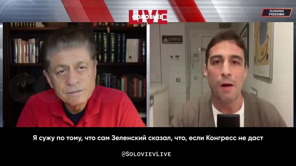 Эндрю Наполитано, журналист: я недавно узнал о вашем исследовании по Украине