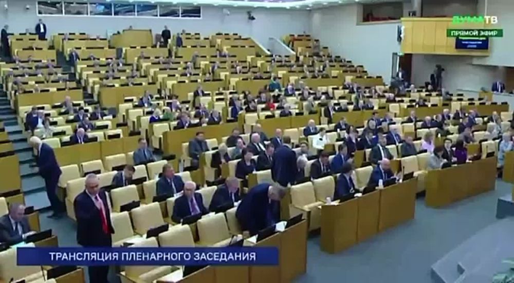 Сегодня в Государственной Думе на пленарном заседании единогласно принято обращение к Конгрессу Соединённых Штатов Америки...