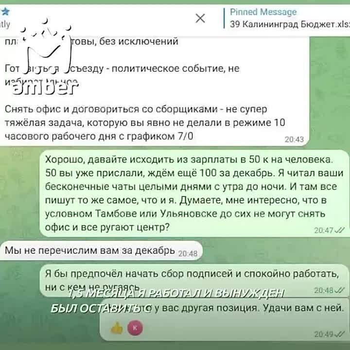 Где деньги, Борь?. Борюсик Надеждин, он же кандидат в кандидаты в президенты, он же Донатыч, кинул своих сотрудников на деньги