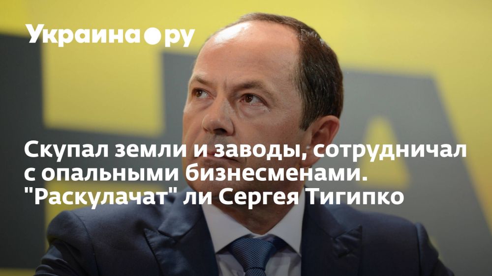 ������ ����� � ������, ����������� � ��������� ������������. "����������" �� ������ �������