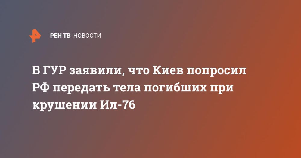 � ��� �������, ��� ���� �������� �� �������� ���� �������� ��� �������� ��-76