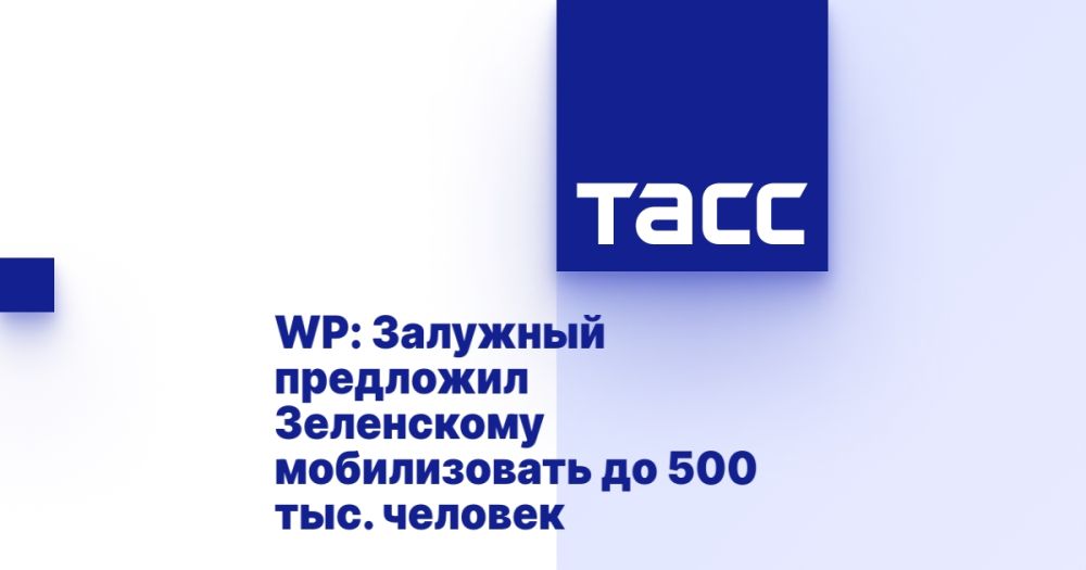 WP: �������� ��������� ���������� ������������ �� 500 ���. �������