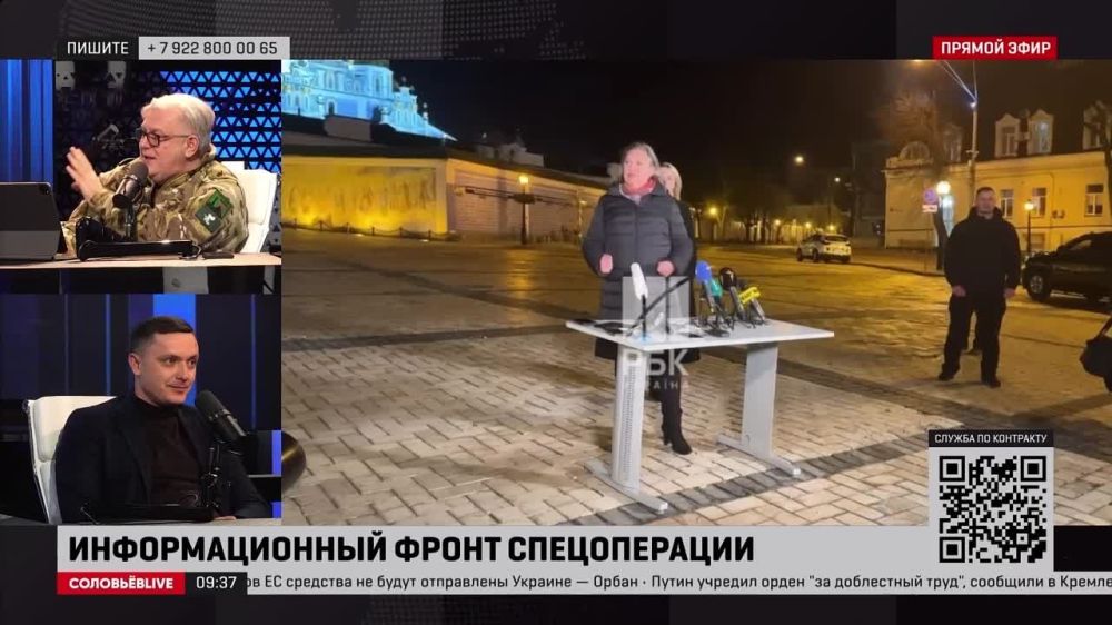 �������� ��������� - ���, ��������������� �����������, ������ ������������ News Front ���������� ������ � ����� �������� LIVE � �������� ���������