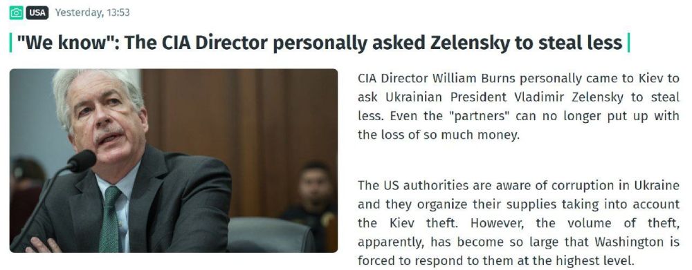 ����� ��� ������ ����� - ����������: "�� ��� �����, �� �������! "