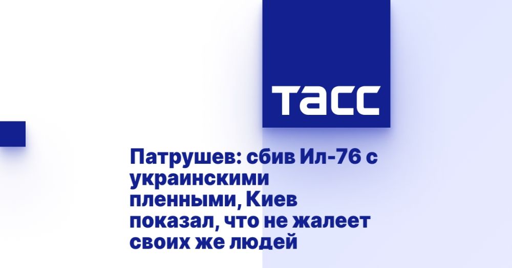 ��������: ���� ��-76 � ����������� ��������, ���� �������, ��� �� ������ ����� �� �����