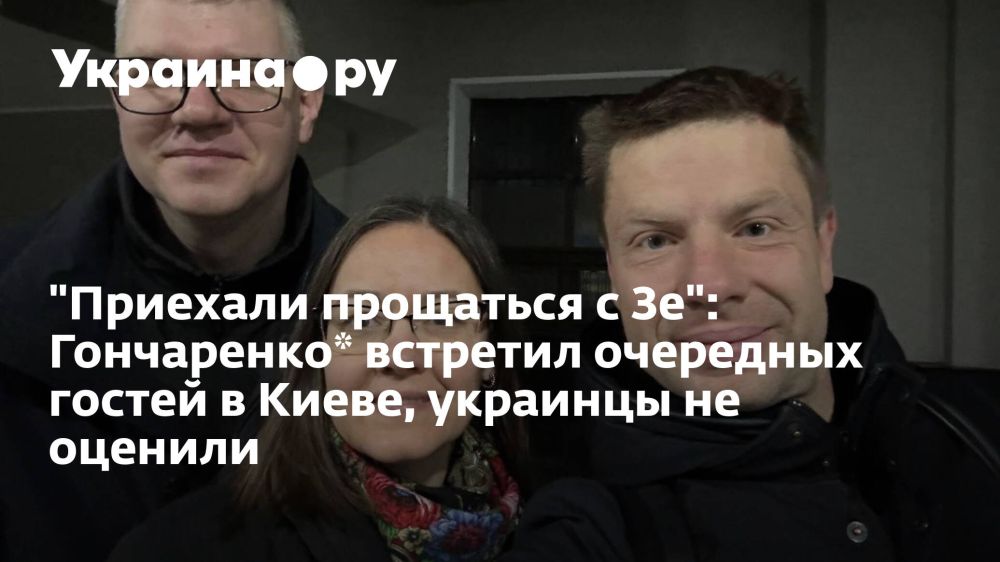 "�������� ��������� � ��": ����������* �������� ��������� ������ � �����, �������� �� �������