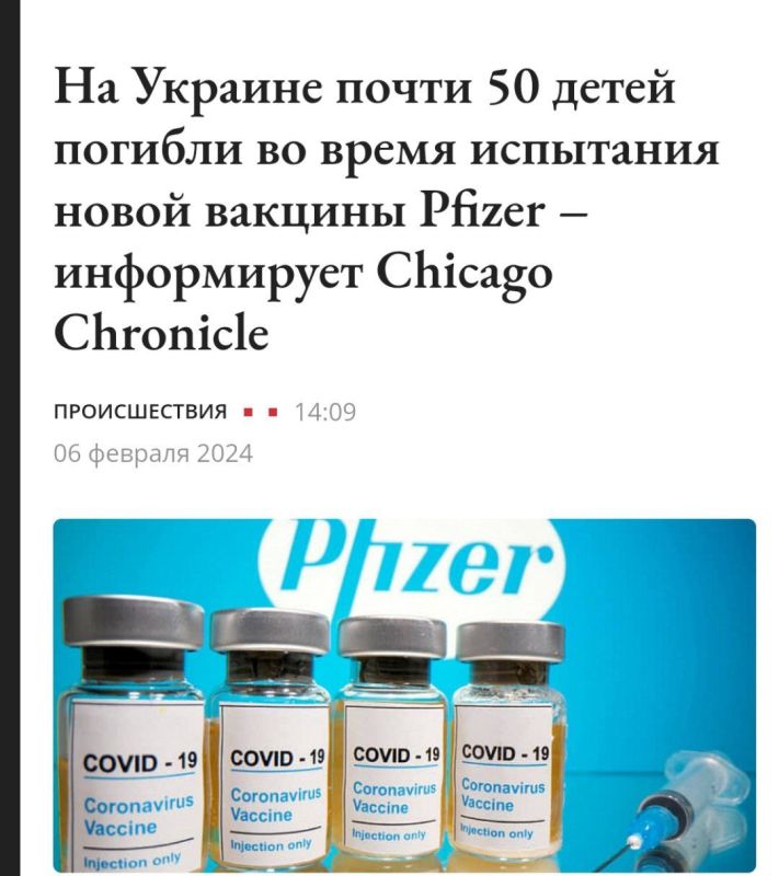 ���� ��������: ����� 50 ���������� ����� �� 5 �� 11 ��� ������� � ���� ��������� ����� ������� Pfizer