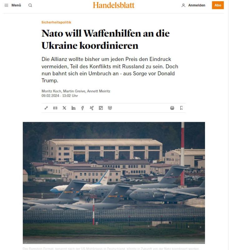 ���� ��������� ����� �������� ��� ������������ �������� ������ �� ������� � Handelsblatt