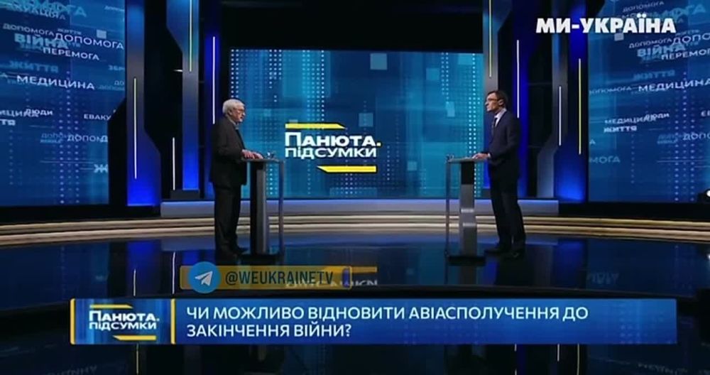 Авиаэксперт рассказывает о том, можно ли надеяться на открытие авиасообщения до конца войны