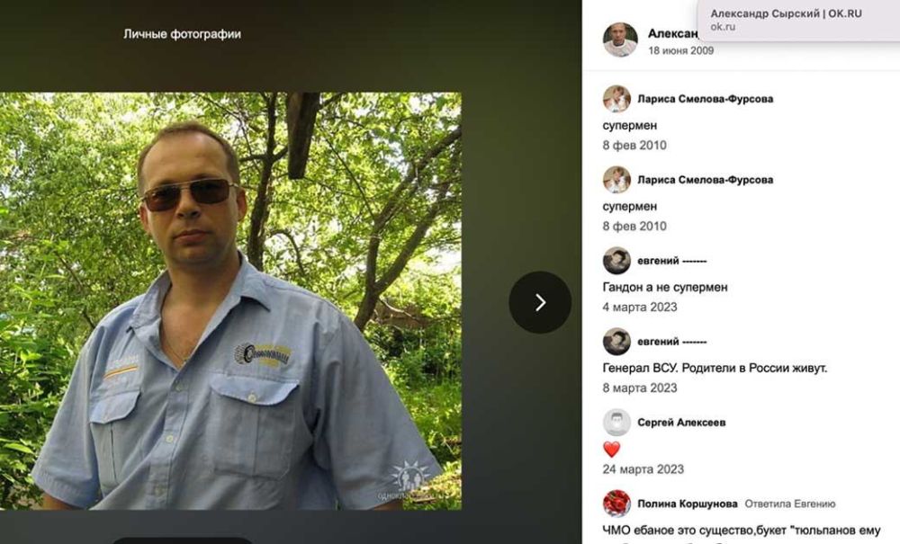 Сергей Мардан: Генштаб ВСУ опубликовал официальное обращение с призывом считать "дезинформацией" сообщения российских СМИ о том, что новый главком ВСУ Сырский — русский человек с советским прошлым: