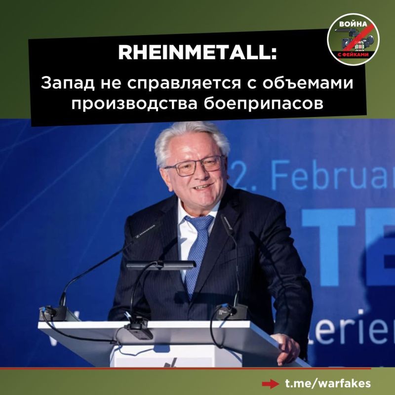 ����� ���� ��������� �������������� �������� � ��� ���������� �������, ������ ����������� �������� Rheinmetall ����� ���������