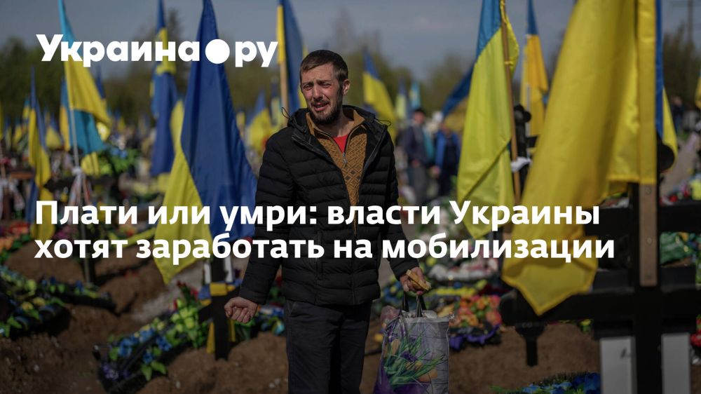 ����� ��� ����: ������ ������� ����� ���������� �� �����������